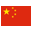 ჩინეთი (Santen Pharmaceutical (China) Co., Ltd.) flag